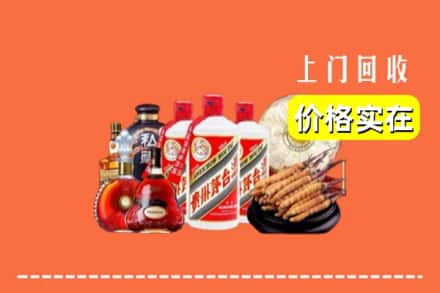 诚信求购:大连长海县高价回收酒