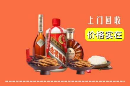 大连长海县名酒回收