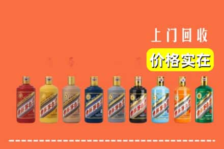 大连长海县烟酒回收