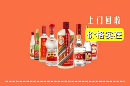 大连长海县回收烟酒