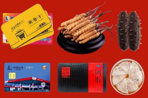 大连长海县礼品回收