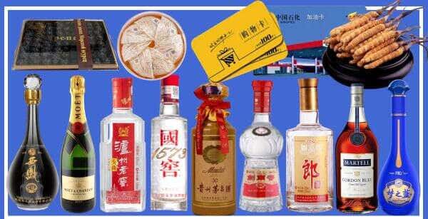 大连长海县烟酒回收