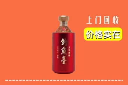 大连长海县回收钓鱼台