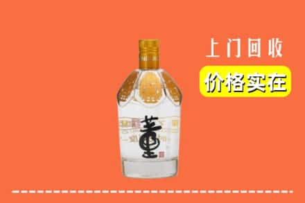 大连长海县回收董酒