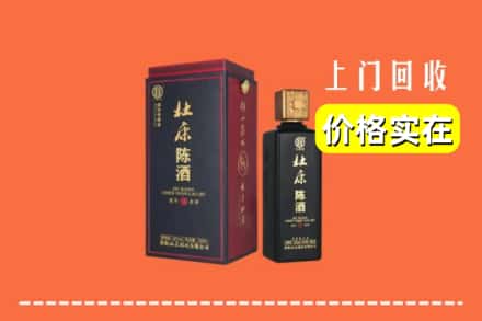 大连长海县回收杜康