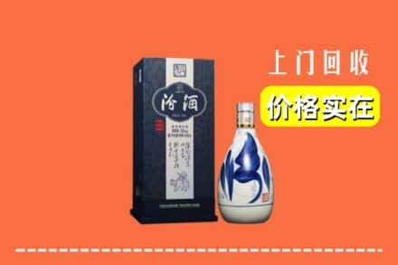 大连长海县回收汾酒