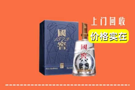 大连长海县回收国窖