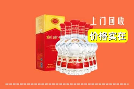 大连长海县回收剑南春