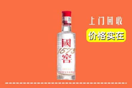 大连长海县回收国窖酒
