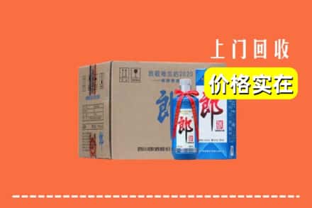 大连长海县回收郎酒