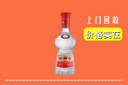 诚信求购:大连长海县高价回收水晶剑南春