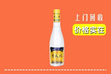 诚信求购:大连长海县高价回收杏花村