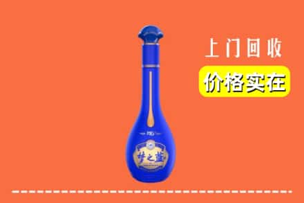 诚信求购:大连长海县高价回收梦之蓝