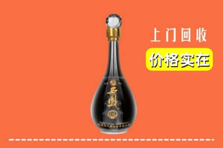 大连长海县回收西凤酒