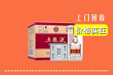 大连长海县回收五粮液