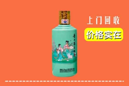 大连长海县回收24节气茅台酒