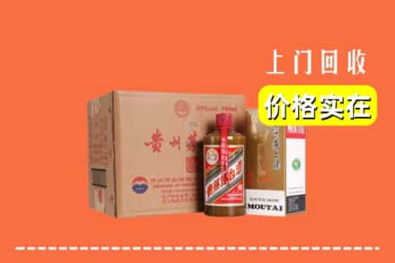 大连长海县回收精品茅台酒