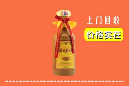 大连长海县回收15年茅台酒