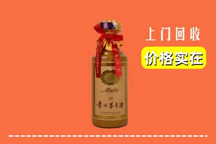 大连长海县回收30年茅台酒