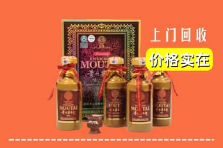大连长海县回收50年茅台酒