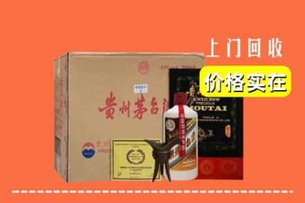 大连长海县回收陈酿茅台酒