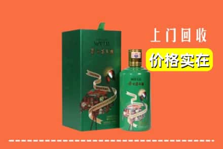 大连长海县回收出口茅台酒