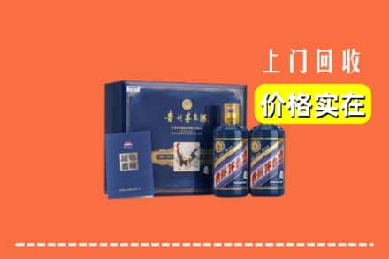大连长海县回收茅台酒瓶