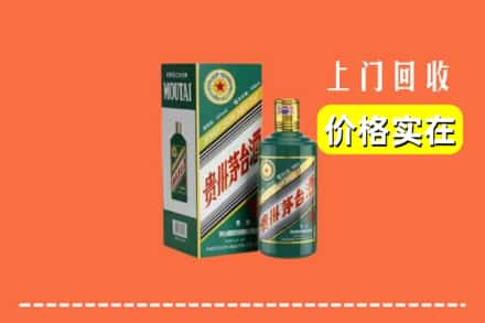 大连长海县回收纪念茅台酒