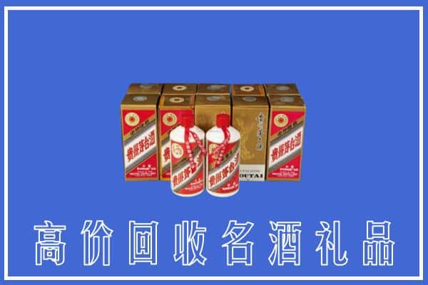 大连长海县回收茅台酒